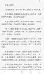 菲律宾出境章和入境章 出入境需要什么资料